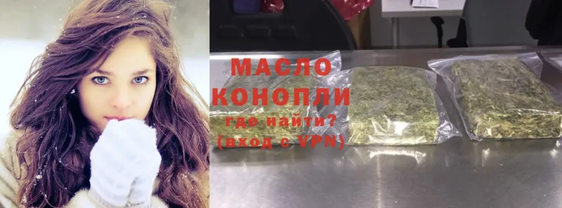 Дистиллят ТГК гашишное масло  Кондрово 